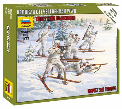 Сборная модель Звезда Советские лыжники