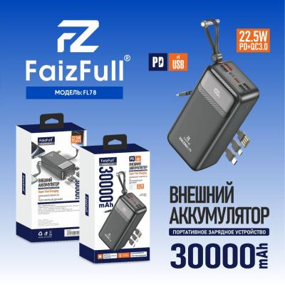 Повербанк FaizFull FL78 22,5W 30000 mAh черный Повербанк FaizFull FL78 22,5W 30000 mAh черный