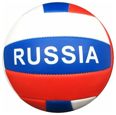 Мяч волейбольный, PVC, двухслойный, 21 см, IT106862