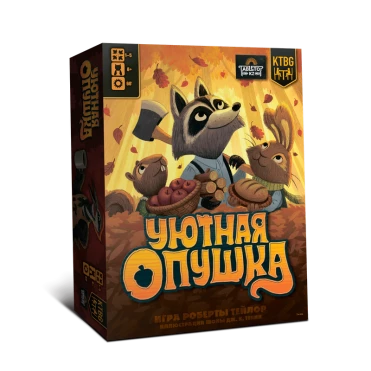 Настольная игра Lavka Games Уютная опушка, УЮТК3001