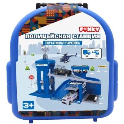Портативный игровой набор Полицейская станция Funky Toys, синий, в наборе 32 предмета, FT0512788-1