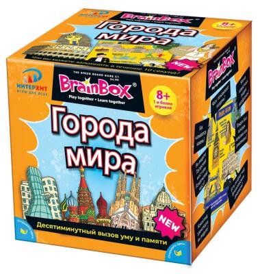 Настольная игра BrainBox Сундучок Знаний Города мира, 37444