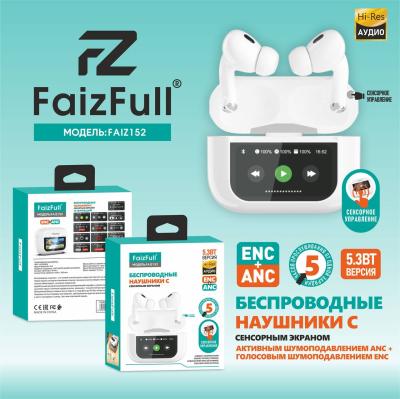 Беспроводные наушники с экраном и шумоподавлением FaizFull FAIZ 152, белый* Беспроводные наушники с экраном и шумоподавлением FaizFull FAIZ 152, белый*