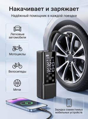 Портативный аккумулятор и автокомпрессор HOCO ZP7 150 PSI, 5000 мАч