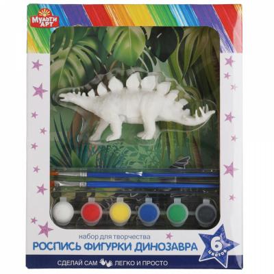Набор для росписи Игрушка-раскраска Стегозавр керамика MULTI ART