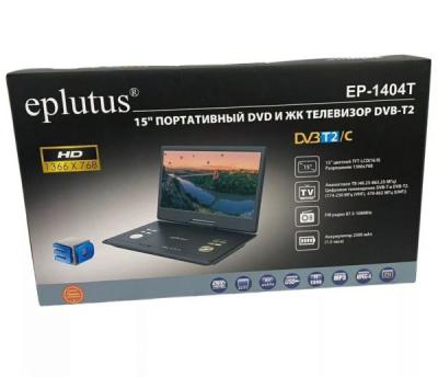 Портативный DVD плеер Eplutus EP-1404T, черный