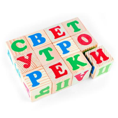 Кубики Томик Алфавит русский 12 штук Кубики Томик Алфавит русский 12 штук