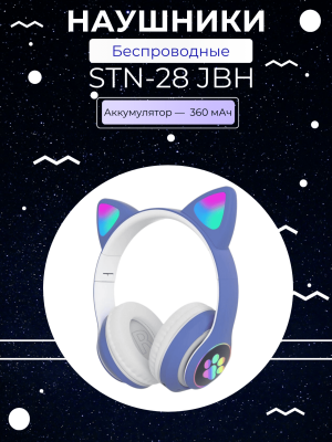 Наушники Bluetooth STN-28 JBH синие