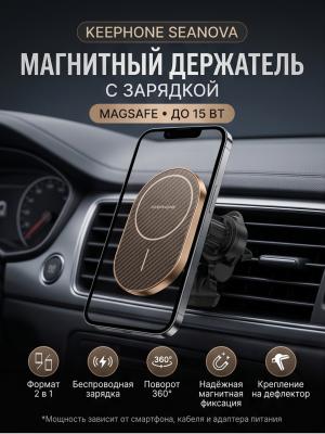 Держатель для телефона KEEPHONE KEVLAR SEANOVA Magsafe 2v1 золото