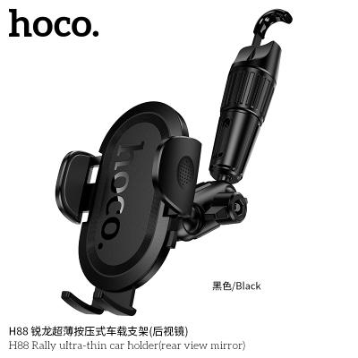 Держатель для телефона Hoco H88