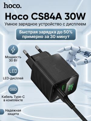 Зарядное с дисплеем и кабелем Type-C Hoco CS84A 30W черное