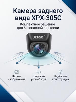 Камера заднего вида XPX 305С