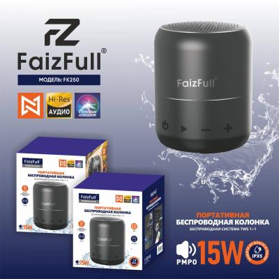 Колонка беспроводная FaizFull 15W FK250 черный