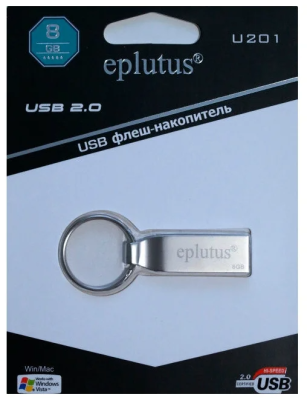 USB-накопитель Eplutus U201 8GB, серебро