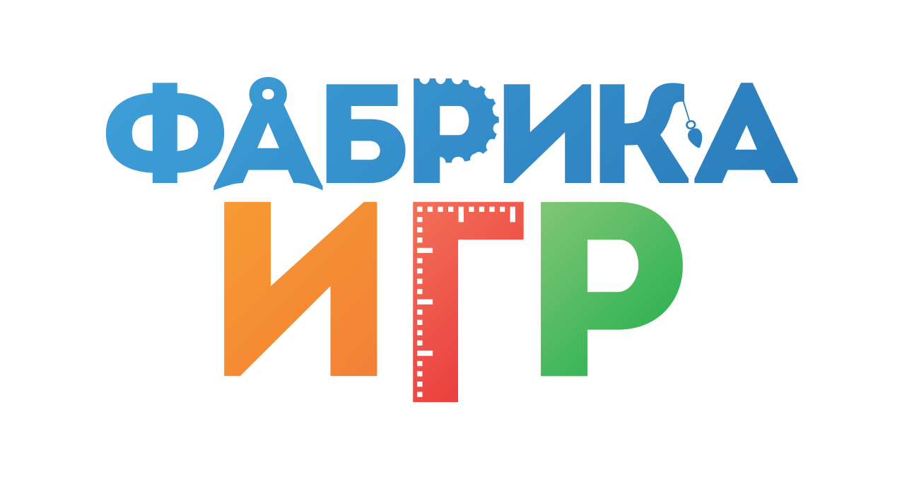 Фабрика игр: купить товары этого бренда с доставкой по всей России от  магазина Фодар