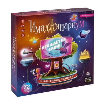 Настольная игра Cosmodrome Games Имаджинариум: Мультивселенная, 52367