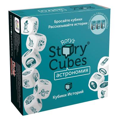 Настольная игра Rory's Story Cubes Кубики Историй Астрономия