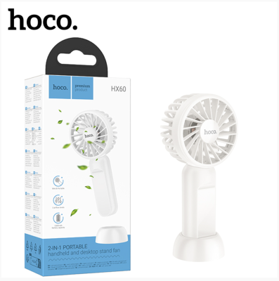 Вентилятор ручной Hoco HX60 белый