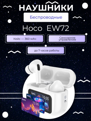 Наушники беспроводные с экраном и шумоподавлением EW72 белый*