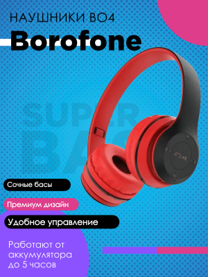 Беспроводные наушники Borofone BO4, красный