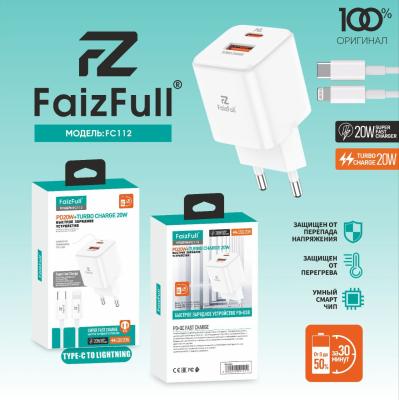 СЗУ FaizFull FC112 + кабельType-C Lightning белый СЗУ FaizFull FC112 + кабельType-C Lightning белый