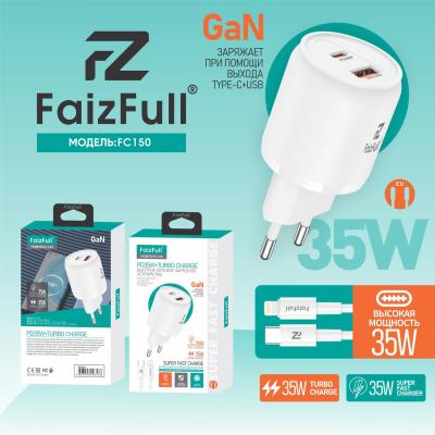 Зарядка с кабелем Lightning FaizFull FC150 PD35W белый Зарядка с кабелем Lightning FaizFull FC150 PD35W белый