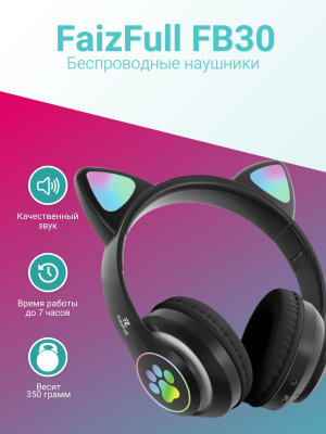 Беспроводные наушники FaizFull FB30, черный