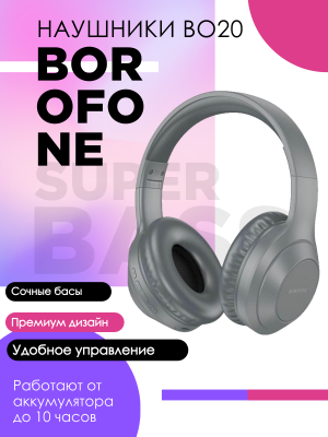 Беспроводные наушники Borofone BO20, серый