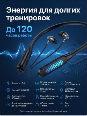 Спортивные беспроводные наушники Hoco ES78 120 ч черные