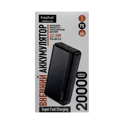 Внешний аккумулятор FaizFull FL92 20000 mAh, черный