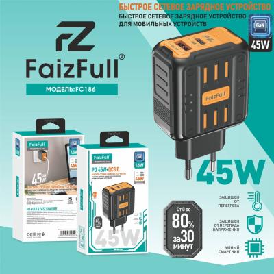 СЗУ Блок FaizFull FC186 45W черный