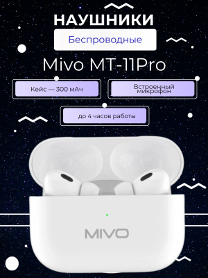 Беспроводные наушники Mivo MT-11Pro, белый