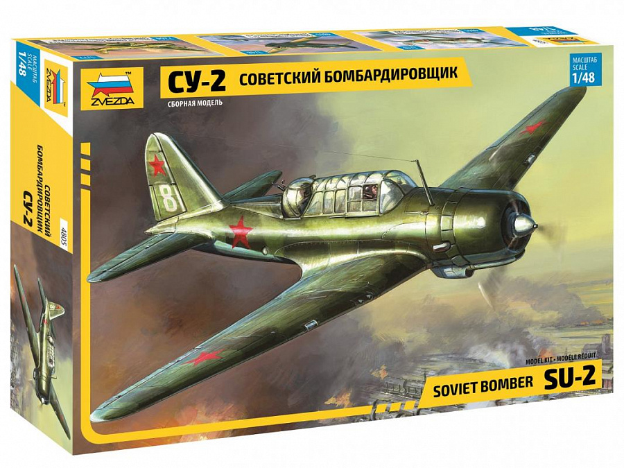Сборная модель Звезда Советский бомбардировщик Су-2