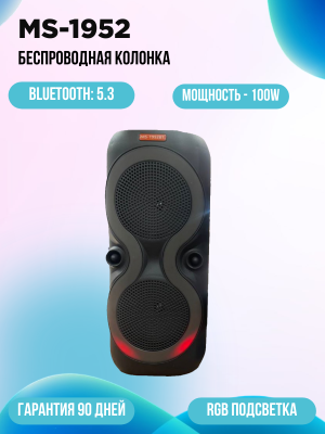 Портативная колонка MS-1952, черный*
