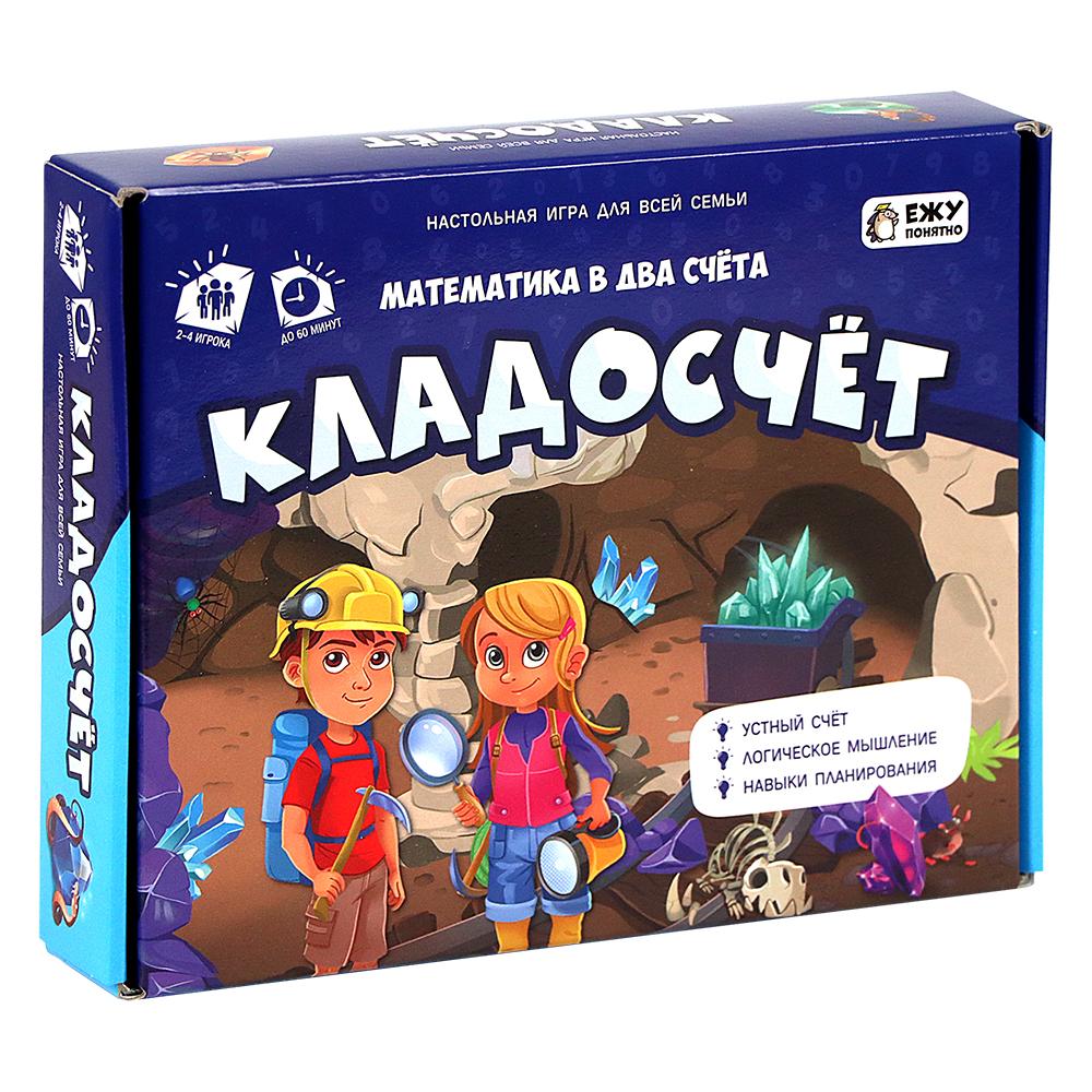 Настольная игра ГеоДом Кладосчёт Серия Играй с умом купить с доставкой —  650 руб.. Фото, отзывы, выгодные цены.