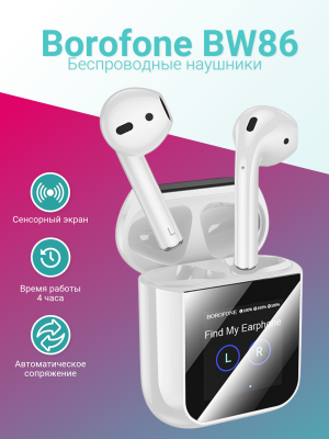 Наушники беспроводные с экраном Borofone BW86 белый