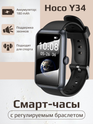 Смарт часы узкие со звонками Hoco Y34 черный Смарт часы узкие со звонками Hoco Y34 черный