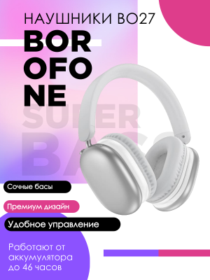 Беспроводные наушники Borofone B027, белый