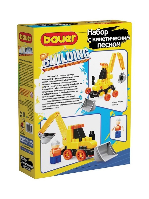Конструктор Bauer Building набор с трактором и песком