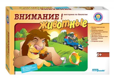 Игра настольная Step Викторина по биологии Внимание Животные