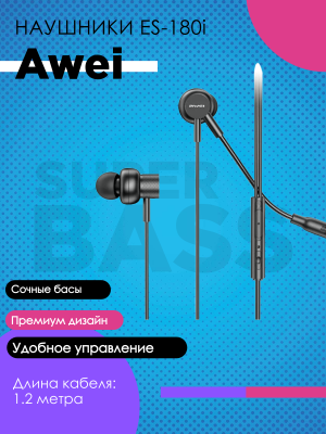 Проводные наушники Awei ES-180i, черный