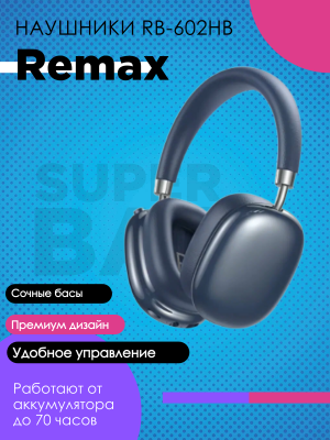Беспроводные наушники Remax RB-602HB, синий