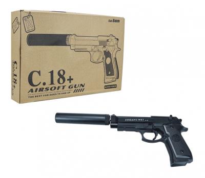 Игрушечный пистолет Airsoft Gun C18+ Shuang Wei