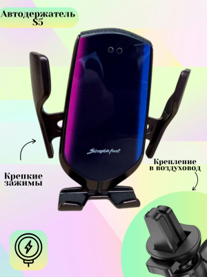 Автодержатель с беспроводной зарядкой R2 коричневый