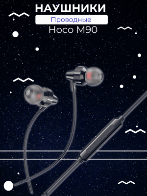 Наушники Type-C Hoco M90 черный