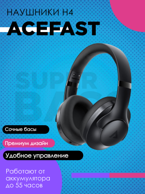 Беспроводные наушники ACEFAST H4, черный