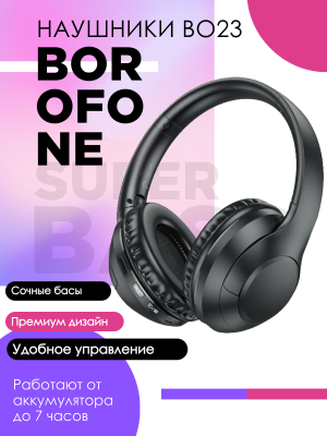 Наушники беспроводные полноразмерные Borofone BO23, черный