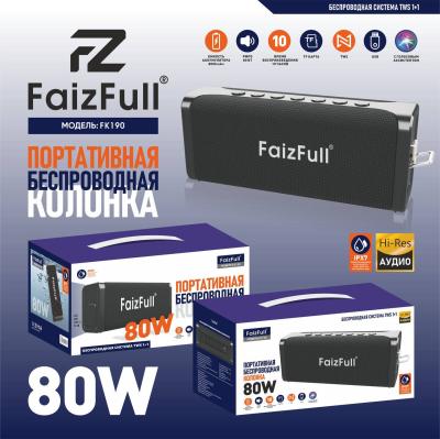 Портативная колонка FaizFull FK190, черный