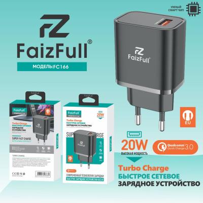 СЗУ Блок FaizFull FC166 20W черный