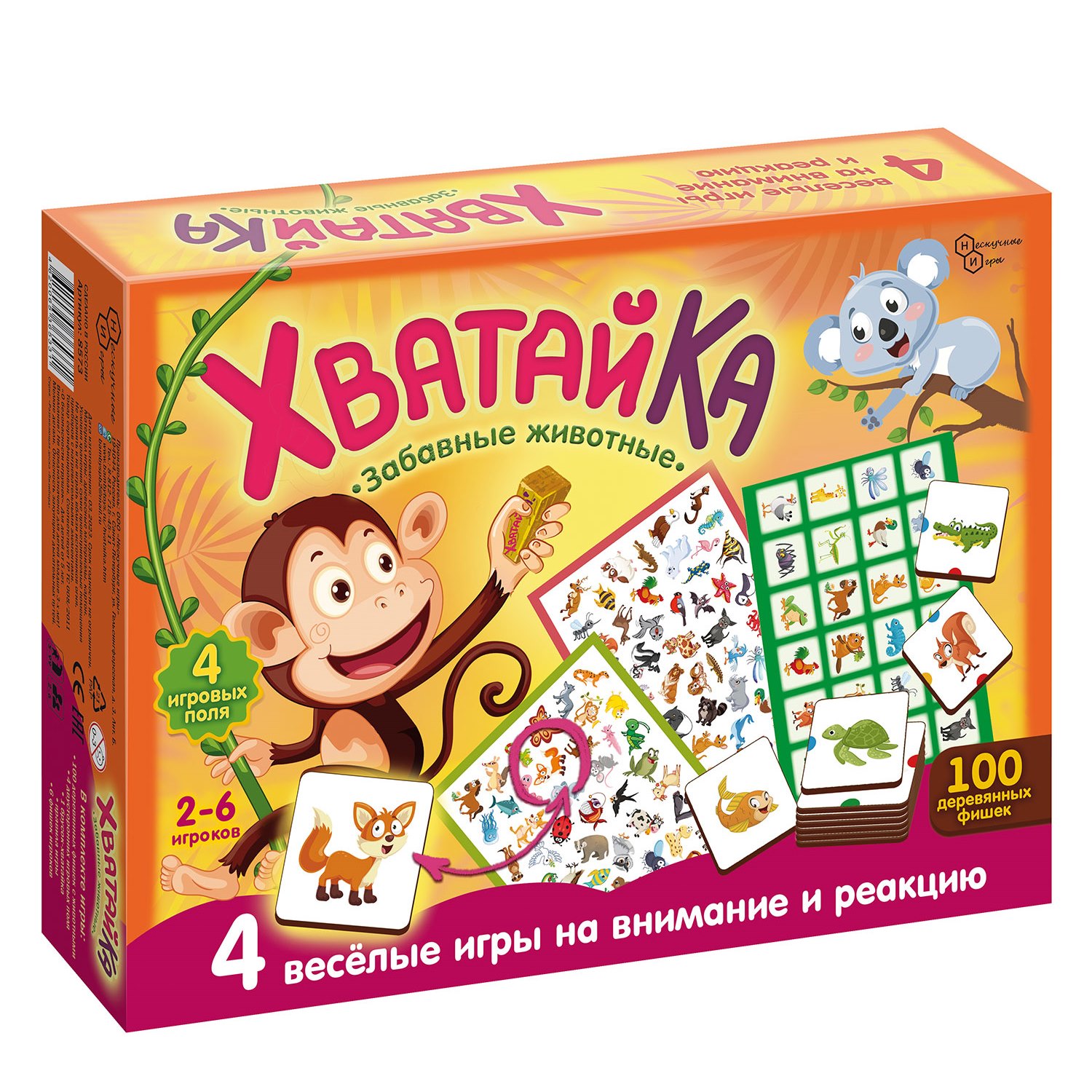 Настольная игра Хватайка Забавные животные